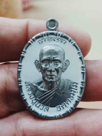 2-1555 วัดใจ 100 เหรียญเสาร์ 5 มหามงคล วาระ 8 รอบ หลวงปู่นวล อัคฺคธฺมโม วัดศรีสุทธาวาส(วัดหนองจอก) อ.ทับคล้อ จ.พิจิตร ปี 2567 เนื้อตะกั่ว ลงยา หมายเลข 197 กล่องเดิม