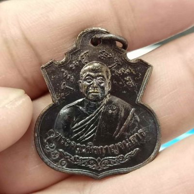 2-469 วัดใจ 100 เหรียญรุ่น 1 หลวงพ่อเพชร วัดไทรทองพัฒนา จ.กาญจนบุรี ปี 2553 เนื้อทองแดง หมายเลข 1756 ไม่มีกล่อง