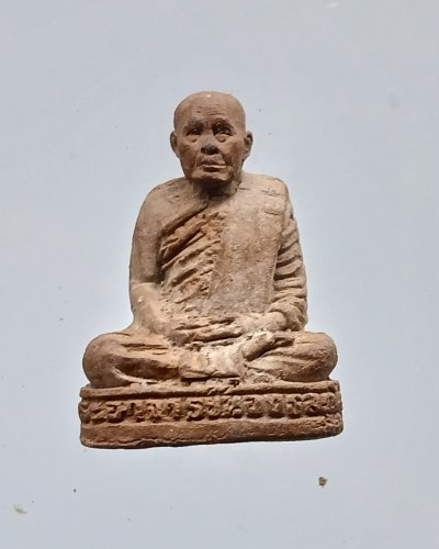 ลอยองค์รูปเหมือน อ.นอง 79 รุ่นฉลองอายุ 80 ปี อ.นอง ปี 41 ฝังตะกรุด นารายณ์แปลง วัดทรายขาว จ.ปัตตานี เนื้อว่านสบู่เลือด อนาคตแพงแน่นอน