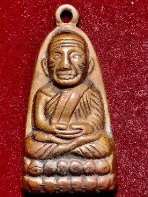 หลวงพ่อทวด หล่อเตารีดหลังหนังสือเล็ก มีหู  ๒๕๐๕