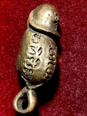 ปลัดขิก เนื้อโลหะผสม  ขนาดความยาว 3.5 ชม.  ไม่ทราบที่