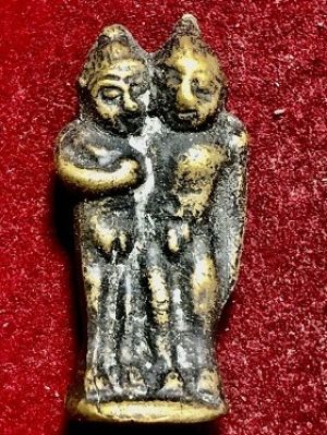 รัก-ยม หล่อโบราณ พิมพ์เล็ก  ไม่ทราบที่