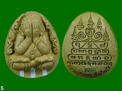 พระปิดตาตระกรุดเงิน 3 ดอก มหาเศรษฐี รุ่นคูณทอง 168 หลวงพ่อทอง วัดบ้านไร่ (รก.13).......เคาะเดียวแดง