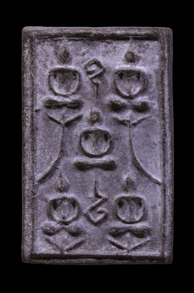 + + พร้อมบัตร + + พระเจ้าห้าพระองค์ ปี 2516 เนื้อผงใบลาน วัดบางคลาน จ.พิจิตร a81