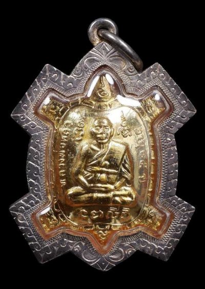 1800.-เหรียญพญาเต่าอุ่นเรือน หลวงพ่อหลิว วัดไร่แตงทอง รุ่นอยู่เย็นเป็นสุข ปี 38 เนื้อกะไหล่ทอง เลี่ยมเงิน