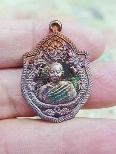 2-1821 วัดใจ 100 เหรียญมังกรคู่ หลวงปู่จื่อ วัดเขาตาเงาะอุดมพร ชัยภูมิ 2561 ทองแดง หมายเลข 104 กล่องเดิม