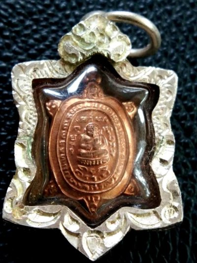 1500.-เต่าจิ๋วหลวงปู่หลิว ออกวัดหนองอ้อ เนื้อทองแดง ปี42 เลี่ยมเงิน