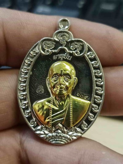 2-911 วัดใจ 100 เหรียญไข่ลายเสมาอายุยืน รุ่น 1 หลวงปู่ผา โกสโล วัดเดือยไก่ อ.ม่วงสามสิบ จ.อุบลราชธานี 2558 อัลปาก้าหน้ากากฝาบาตร หมายเลข 605 กล่องเดิม