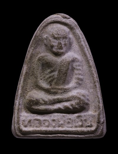 + + พร้อมบัตร + + รูปเหมือน หลวงพ่อเงิน ปี 2515 เนื้อผงใบลาน วัดบางคลาน จ.พิจิตร a41