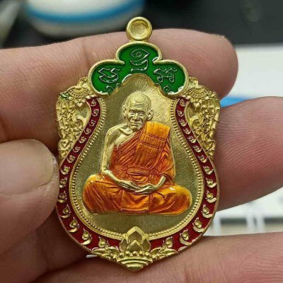 2-526 วัดใจ 150 เหรียญเสมา 92 ปี หลวงปู่สมาน ที่พักสงฆ์เขายางหัก จ.ราชบุรี ปี 2566 เนื้อทองเหลือง ลงยา 3 สี ลงยาขอบ ซุ้ม จีวร รก.61 หมายเลข 97 สร้าง 100 เหรียญ กล่องเดิม