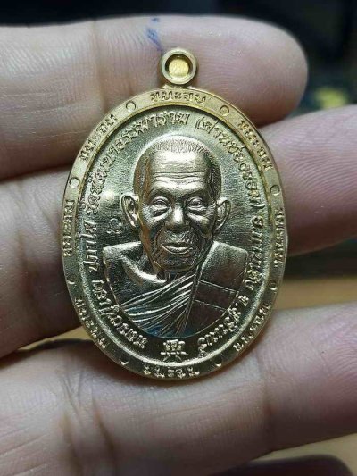 2-1286 วัดใจ 100 เหรียญชนะจน รุ่นแรก หลวงปู่เฮง วัดบ้านด่านช่องจอม(พัฒนาธรรมาราม) จ.สุรินทร์ 2566 สัตตะโลหะ ขอบชนะจน หมายเลข 451 กล่องเดิม