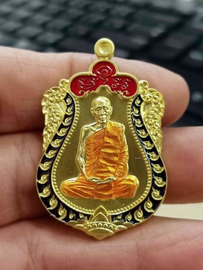 2-1632 วัดใจ 100 เหรียญที่ระลึก 8 รอบ หลวงปู่บุญยอ วัดเทพนัดดา จ.นครพนม 2567 ชุบทองโบราณ ลงยาขอบ ซุ้ม จีวร หมายเลข 45 สร้าง 119 เหรียญ กล่องเดิม