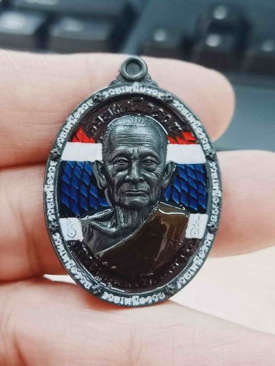 2-1101 วัดใจ 100 เหรียญหน้าตรง รวยเหนือดวง หลวงปู่บุญมา สำนักสงฆ์เขาแก้วทอง จ.ปราจีนบุรี 2567 BRD ลงยาลายธงชาติ หน้าหลัง เต็มสูตร ลงยาจีวร หมายเลข 13 กล่องกำมะหยี่ ซองเดิม