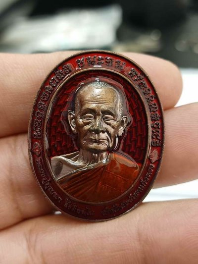 2-709 วัดใจ 150 เหรียญชนะจน ไตรมาส 65 หลังท้าวเวสสุวรรณ หลวงปู่บุญมา สำนักสงฆ์เขาแก้วทอง จ.ปราจีนบุรี ปี 2565 ทองแดงโบราณ ลงยาแดง จีวร หลังลงยาแดง หมายเลข 26 กล่องเดิม