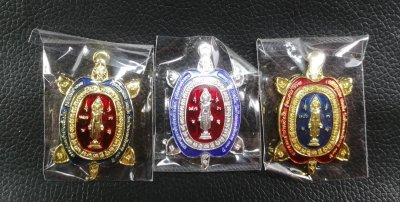 ชุดกรรมการ 3 องค์ เหรียญพญาเต่าเรือน พิมพ์ใหญ่ พระพุทธเจ้าปางเปิดโลก หลังหลวงปู่แสน