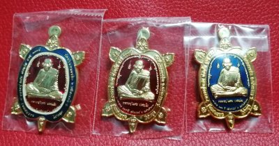 เหรียญพญาเต่าเรือน พิมพ์ใหญ่ รุ่น "แสนรวย ไม่หยุด" หลวงปู่แสน วัดบ้านหนองจิก ปี 2561 ชุดกรรมการ 3 องค์ เลข 197 กล่องเดิม ซีลเดิม ทันหลวงปู่