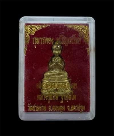 650.- กุมารทอง เจริญทรัพย์ หลวงพ่อแย้ม วัดสามง่าม จ.นครปฐม  กล่องเดิม