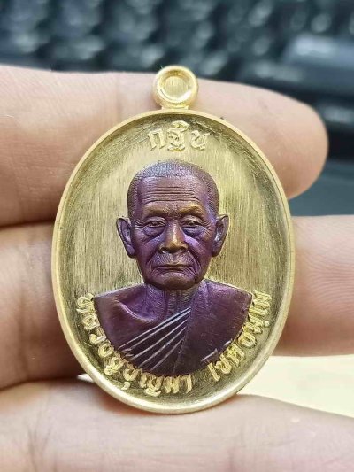 2-906 วัดใจ 100 เหรียญกฐิน 2567 หลวงปู่บุญมา สำนักสงฆ์เขาแก้วทอง จ.ปราจีนบุรี ปี 2567 สัตตะ หน้ากากนวะ หมายเลข 35 สร้าง 91 เหรียญ กล่องเดิม