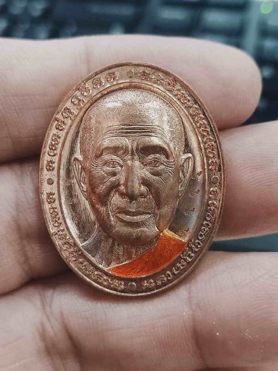 2-1323 วัดใจ 100 เหรียญหน้ายักษ์ มงคลเศรษฐี รวยทวีคูณ หลวงพ่อรวย อคคฺสาโร วัดมาบตาพุด ระยอง ปี 2564 ทองแดงผิวไฟ ลงยาจีวร ตอก 9 รอบ หมายเลข 113 กล่องเดิม***สวยยุคต้น