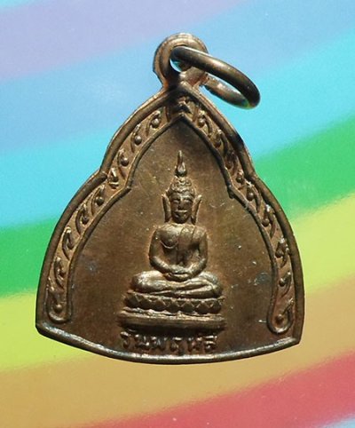 เหรียญพระประจำวันเกิด วันพฤหัสฯ สำนักพุทธรัตนประทีป