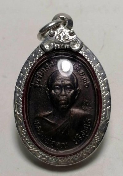 1900.-หลวงพ่อคูณ ปริสุทโธ เหรียญรับเสด็จ ปี2536 เลี่ยมกรอบเงินแท้ องค์ที่1