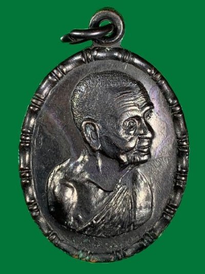 2500.-เหรียญปล้องอ้อย บล๊อคนวะ หัวขีด 2ขีด เนื้อทองแดง หลวงปู่เพิ่ม วัดกลางบางแก้ว ปี2518+กรอบเงินแท้ชุบทองแกะลายยกซุ้ม องค์ที่1