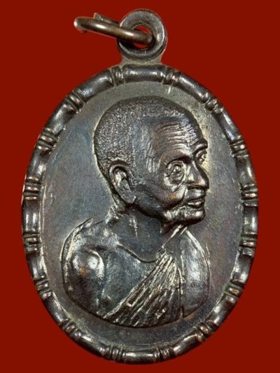 1800.-เหรียญปล้องอ้อย บล๊อคนวะ หัวขีด 2ขีด เนื้อทองแดง หลวงปู่เพิ่ม วัดกลางบางแก้ว ปี2518 องค์ที่ 2