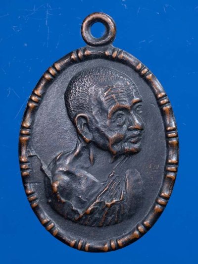 1300.-เหรียญหันข้างหลวงปู่เพิ่ม วัดกลางบางแก้ว รุ่นมูลนิธิวิทยา ปี2518 บล็อกไหล่แตก 2ขีด องค์ที่ 6