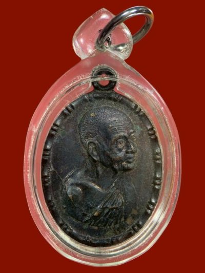 1200.-เหรียญหันข้างหลวงปู่เพิ่ม วัดกลางบางแก้ว รุ่นมูลนิธิวิทยา ปี2518 บล็อกไหล่แตก พร้อมเลี่ยม องค์ที่ 7