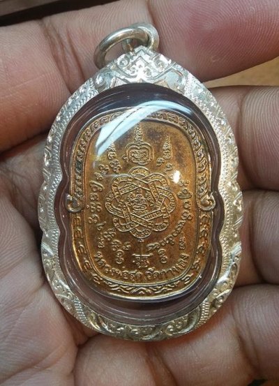 1200.-เหรียญยันต์ตะกร้อ หลวงพ่อสุด วัดกาหลง ปี34 เนื้อทองแดง เลี่ยมเงิน