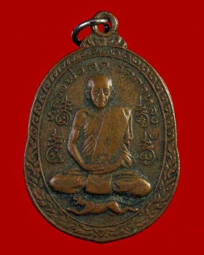 800.- เหรียญเสือน้อย หลวงพ่อสุด วัดกาหลง จ.สมุทรสาคร ปี2521 เนื้อทองแดง