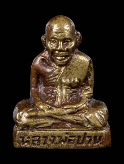 1500.-รูปเหมือนปั๊มอุดกริ่ง หลวงพ่อปาน วัดบางเหี้ย สมทุรปราการ ออกวัดปานประสิทธิ์ฯ (วัดปีกกา) เนื้อทองเหลือง ปี2505 พร้อมตลับ