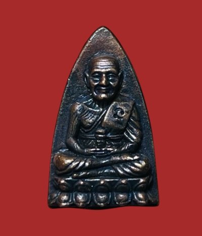 **เคาะแรก 20**เตารีดเล็ก วัดช้างให้ ปี2564 พร้อมกล่องเดิม