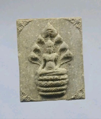 พระผงนาคปรกหลวงปู่ศุข วัดปากคลองมะขามเฒ่า