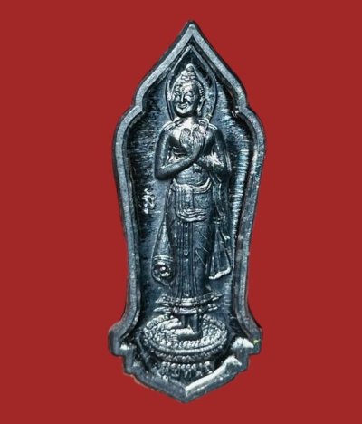 **เคาะแรก 20**เหรียญสุขหนอ วัดท่าไม้ เนื้อตะกั่ว ปี2555 พร้อมกล่องเดิม