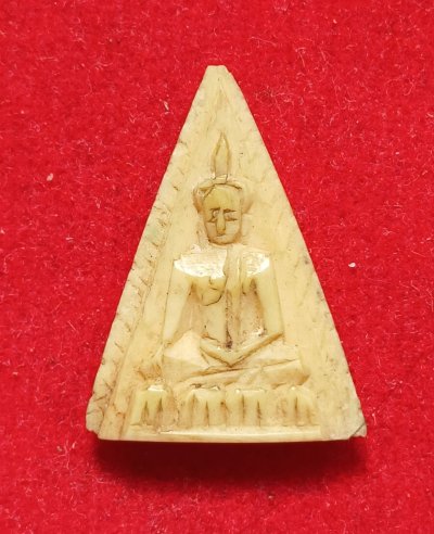 งาแกะ หลวงพ่อกัน