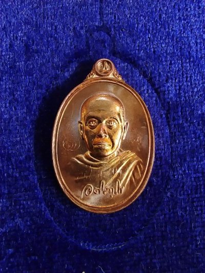 200.-เหรียญเม็ดแตงมหาสิทธิโชคพระมหาสุรศักดิ์ วัดประดู่พระอารามหลวง สมุทรสงคราม ปี2559 no.79896