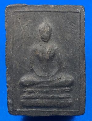 @@@เคาะแรก200บาท@@@พระสมเด็จว่านยา หลวงพ่อดำ วัดเสน่หา ปี2506 นครปฐม