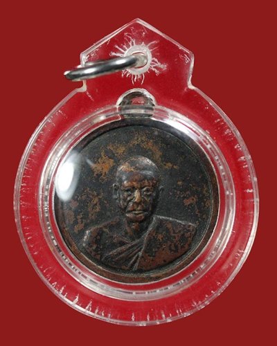 700.- เหรียญกลมเล็ก หลวงพ่อเงินวัดดอนยายหอม ปี2508 เนื้อทองแดง พร้อมเลี่ยม