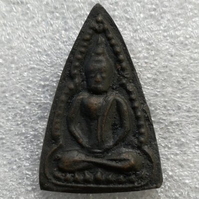 700.- เหรียญหล่อชินราช หลวงพ่อเงิน วัดดอนยายหอม ออกวัดกกตาล ปี2512