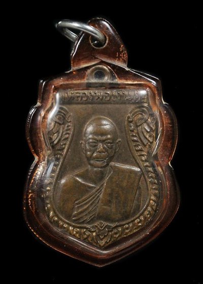 700.-เหรียญเสมาหลวงพ่อเงิน วัดดอนยายหอม ปี2510 เนื้อทองแดง พร้อมเลี่ยม