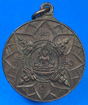 @@@เคาะแรก100บาท@@@เหรียญปัญจะพุทธามหามงคล (พระเจ้าห้าพระองค์) ที่ระลึกครบรอบ 25ปี ธนาคารศรีนคร พ.ศ.2518