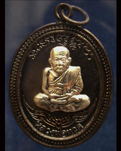 กรรมการ !!! เลข 937...เหรียญหลวงปู่ทวด หลังพ่อท่านเขียว วัดห้วยเงาะ รุ่นกิตติคุโณ 82 เนื้อทองแดงรมดำหน้า-หลังอัลปาก้า โค้ด-เลข พร้อมกล่องเดิม พ.ศ. 2553 สร้างแจกกรรมการ 999 องค์