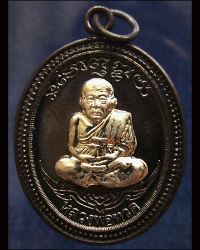 กรรมการ !!! เลข 940...เหรียญหลวงปู่ทวด หลังพ่อท่านเขียว วัดห้วยเงาะ รุ่นกิตติคุโณ 82 เนื้อทองแดงรมดำหน้า-หลังอัลปาก้า โค้ด-เลข พร้อมกล่องเดิม พ.ศ. 2553 สร้างแจกกรรมการ 999 องค์