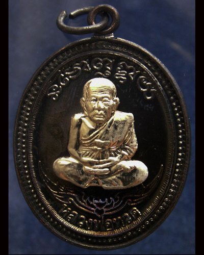 กรรมการ !!! เลข 948...เหรียญหลวงปู่ทวด หลังพ่อท่านเขียว วัดห้วยเงาะ รุ่นกิตติคุโณ 82 เนื้อทองแดงรมดำหน้า-หลังอัลปาก้า โค้ด-เลข พร้อมกล่องเดิม พ.ศ. 2553 สร้างแจกกรรมการ 999 องค์