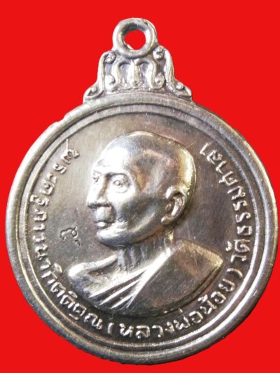 2700.-เหรียญหลวงพ่อน้อย วัดธรรมศาลา นครปฐม เนื้อเงิน+กะไหล่ทอง+ทองแดง ปี38