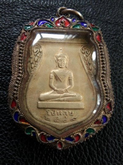 6500.- เหรียญหลวงพ่อโป๋หลุย รุ่นแรก ปี2509 วัดทรงคนอง จ.นครปฐม เลี่ยมเงินลงยา