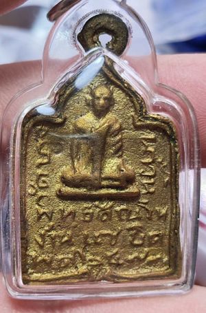 1800.-เหรียญหล่อโบราณ แซยิด ย้อนยุครุ่นแรก หลวงปู่รอด วัดบางน้ำวน จ.สมุทรสาคร เนื้อระฆัง ปี2539 พร้อมเลี่ยมองค์ที่3