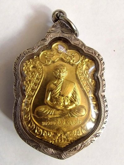 1300.-เหรียญหลวงพ่อไปล่ ฉันทสโร วัดกำแพง ธนบุรี กรุงเทพ ปี2560 เลี่ยมกรอบเงิน