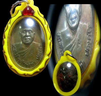 1000.-เหรียญพระครูสังฆรักษ์อุทัย ปภงฺกโร (หลวงพ่ออุทัย) วัดเกาะตาพุด (วัดศรีมฤคทายวัน) พ.ศ.2549 หลังอุดหมาก จีวร เกศา เลี่ยมเดิม